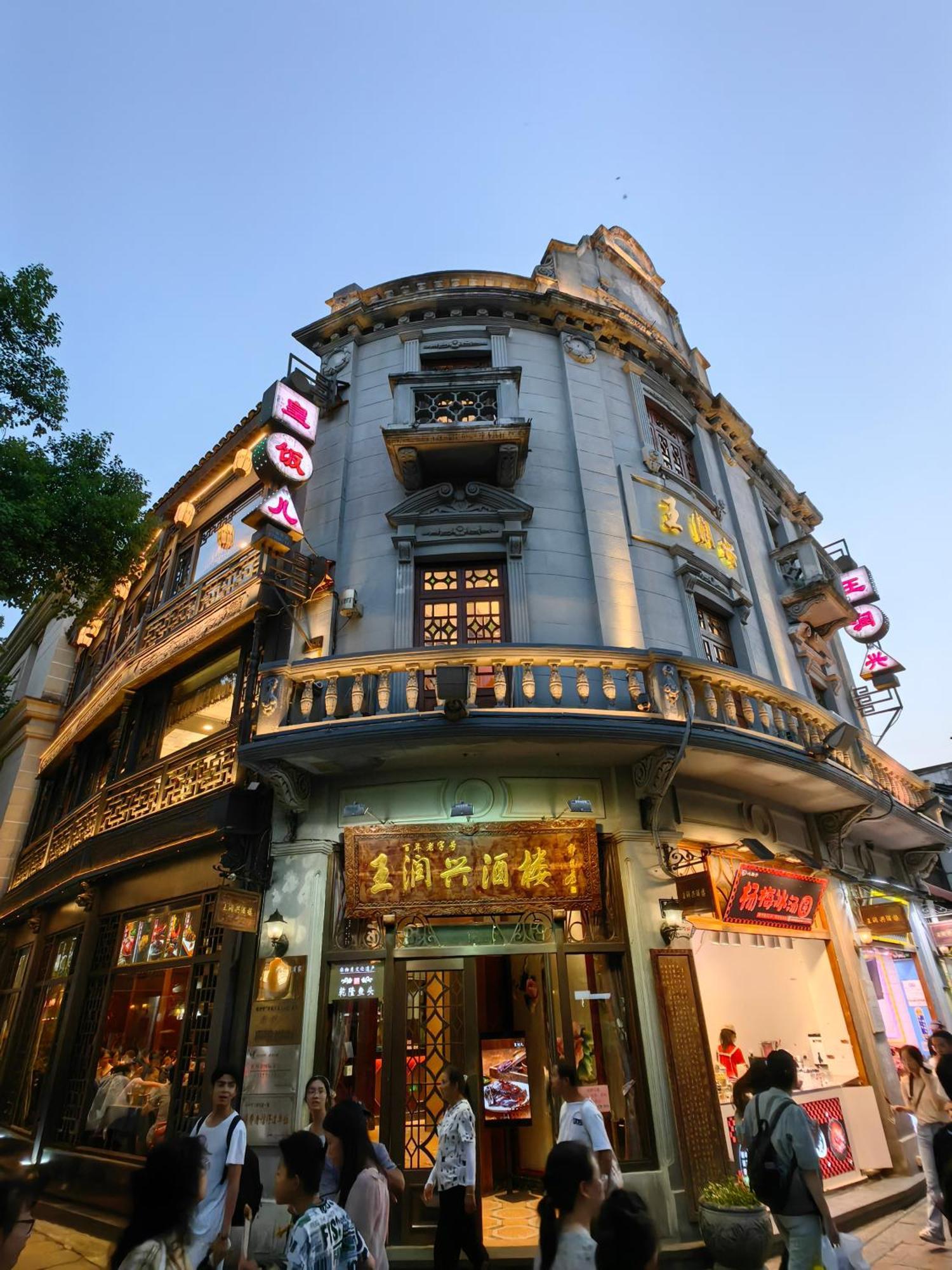 Hangzhou Lanshe Hotel Exteriér fotografie