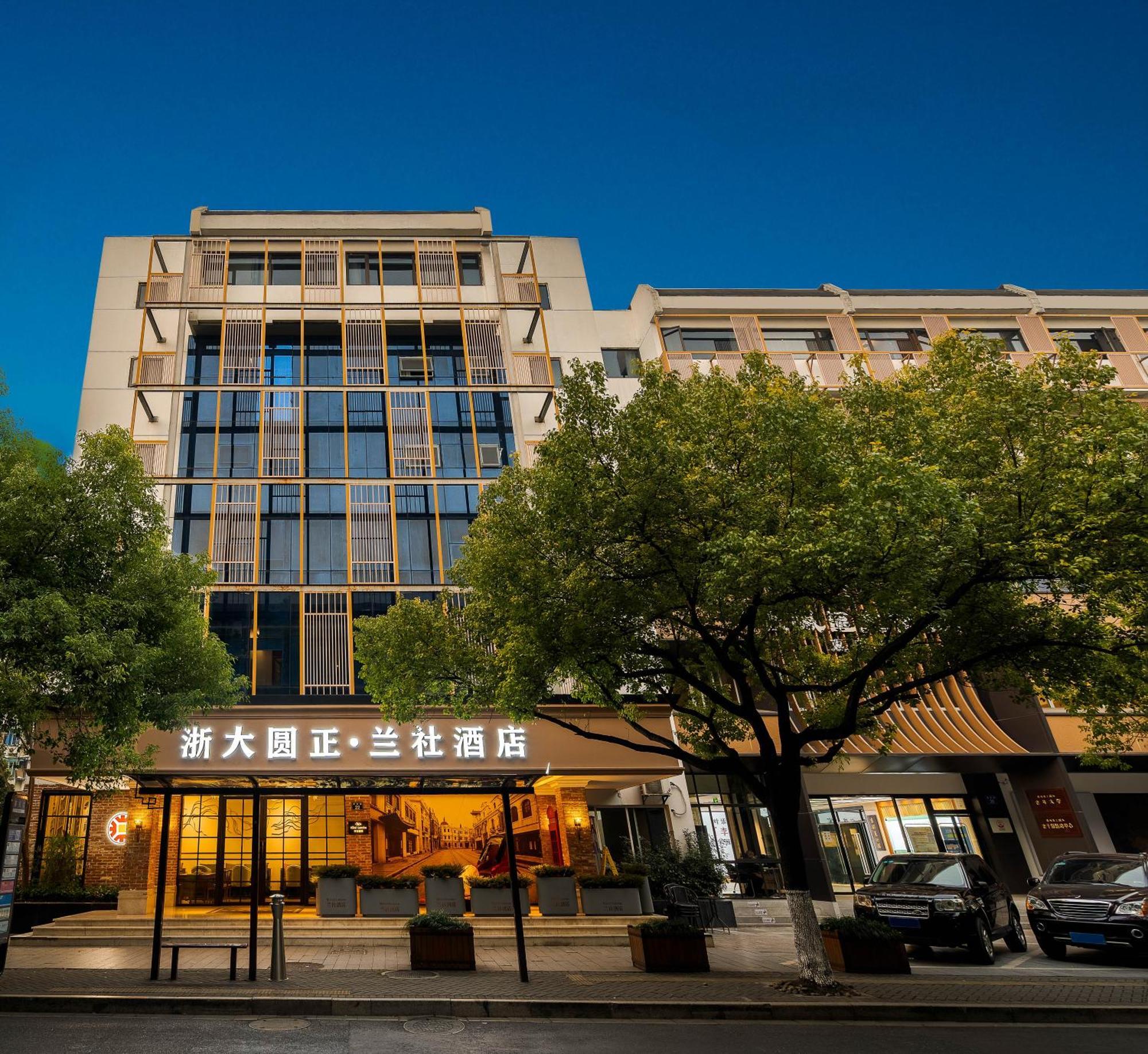 Hangzhou Lanshe Hotel Exteriér fotografie