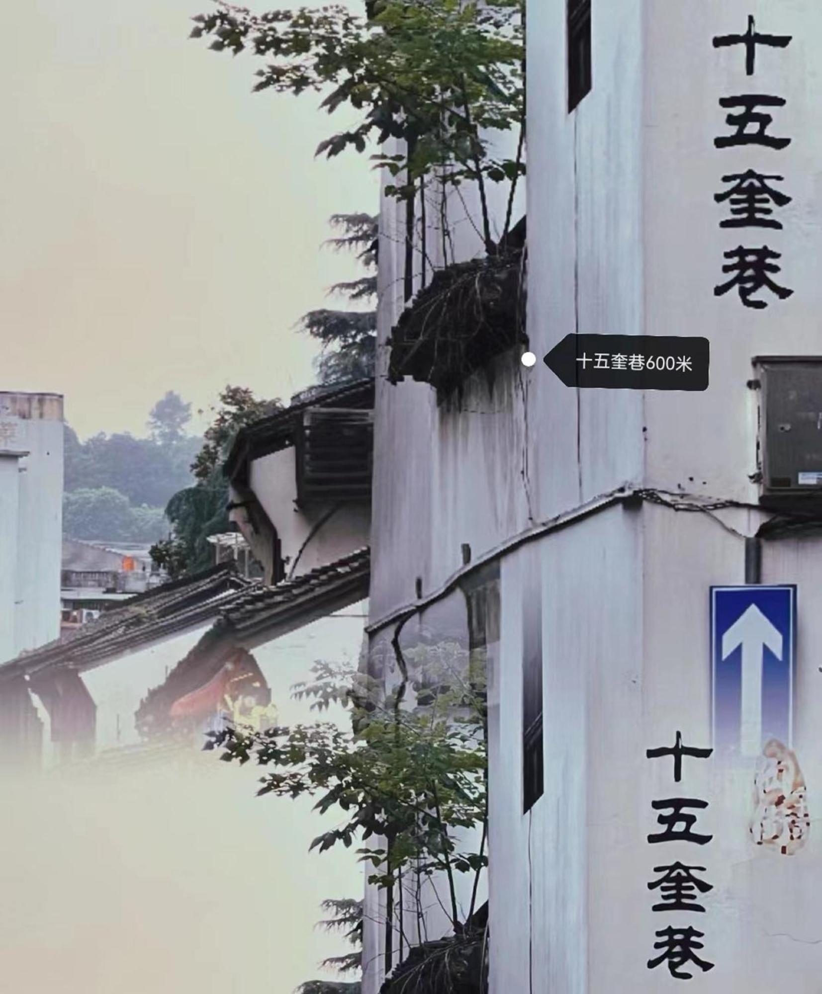 Hangzhou Lanshe Hotel Exteriér fotografie