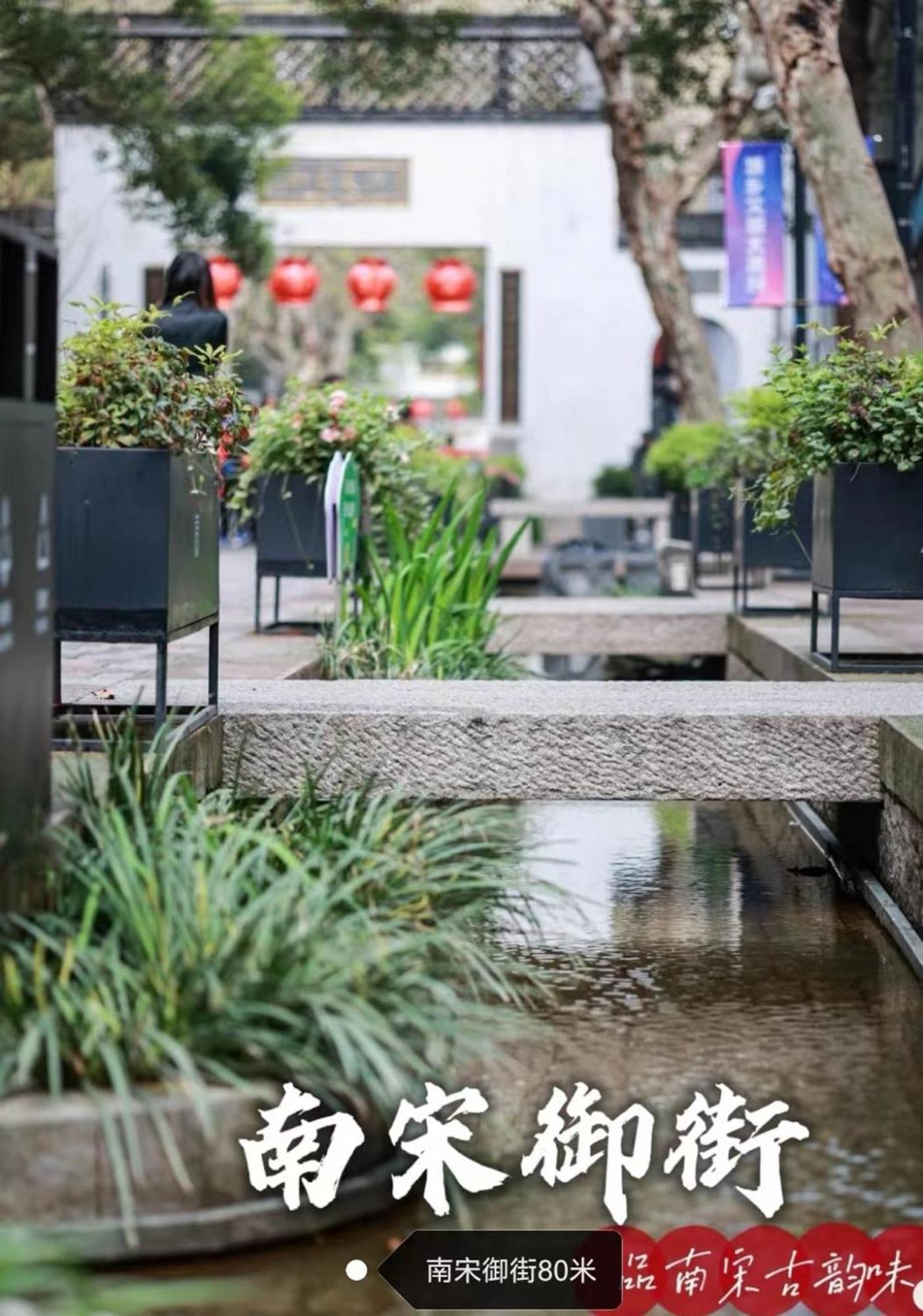 Hangzhou Lanshe Hotel Exteriér fotografie
