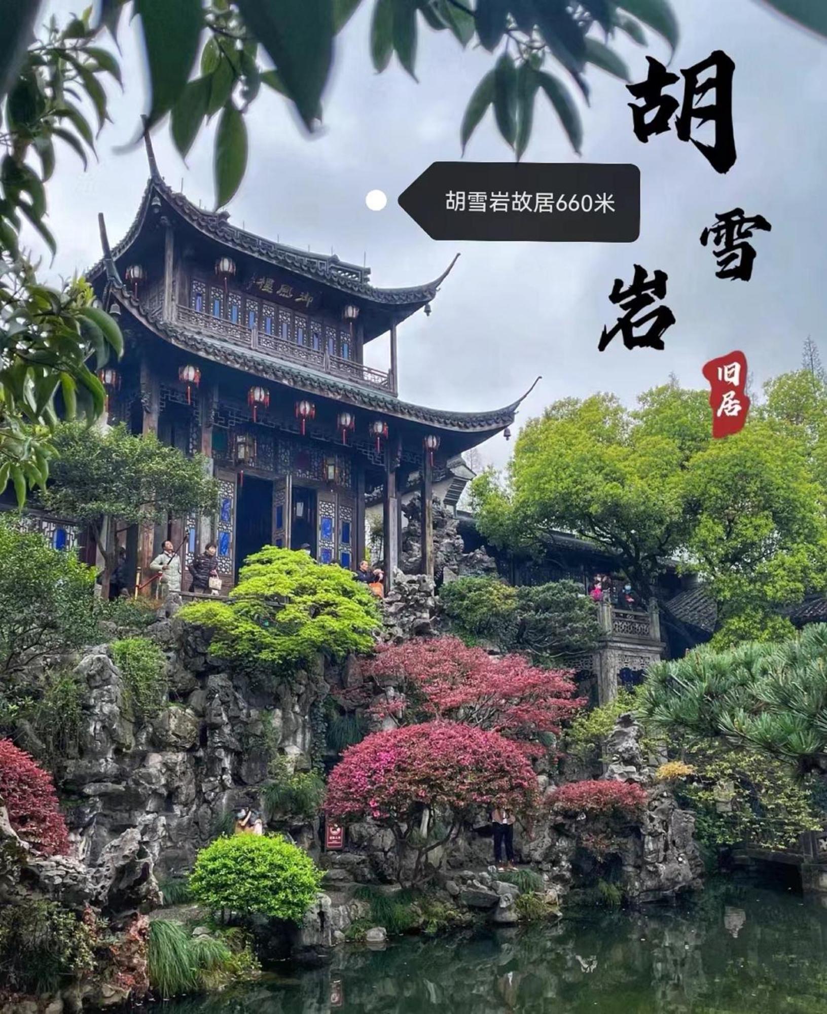 Hangzhou Lanshe Hotel Exteriér fotografie
