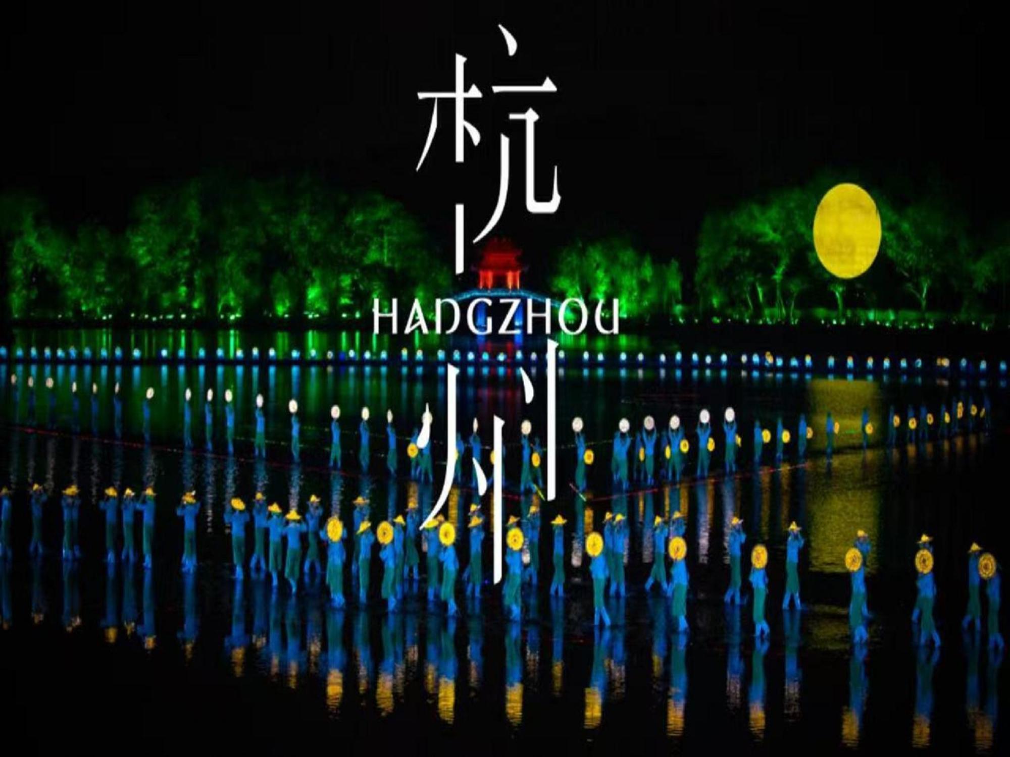 Hangzhou Lanshe Hotel Exteriér fotografie