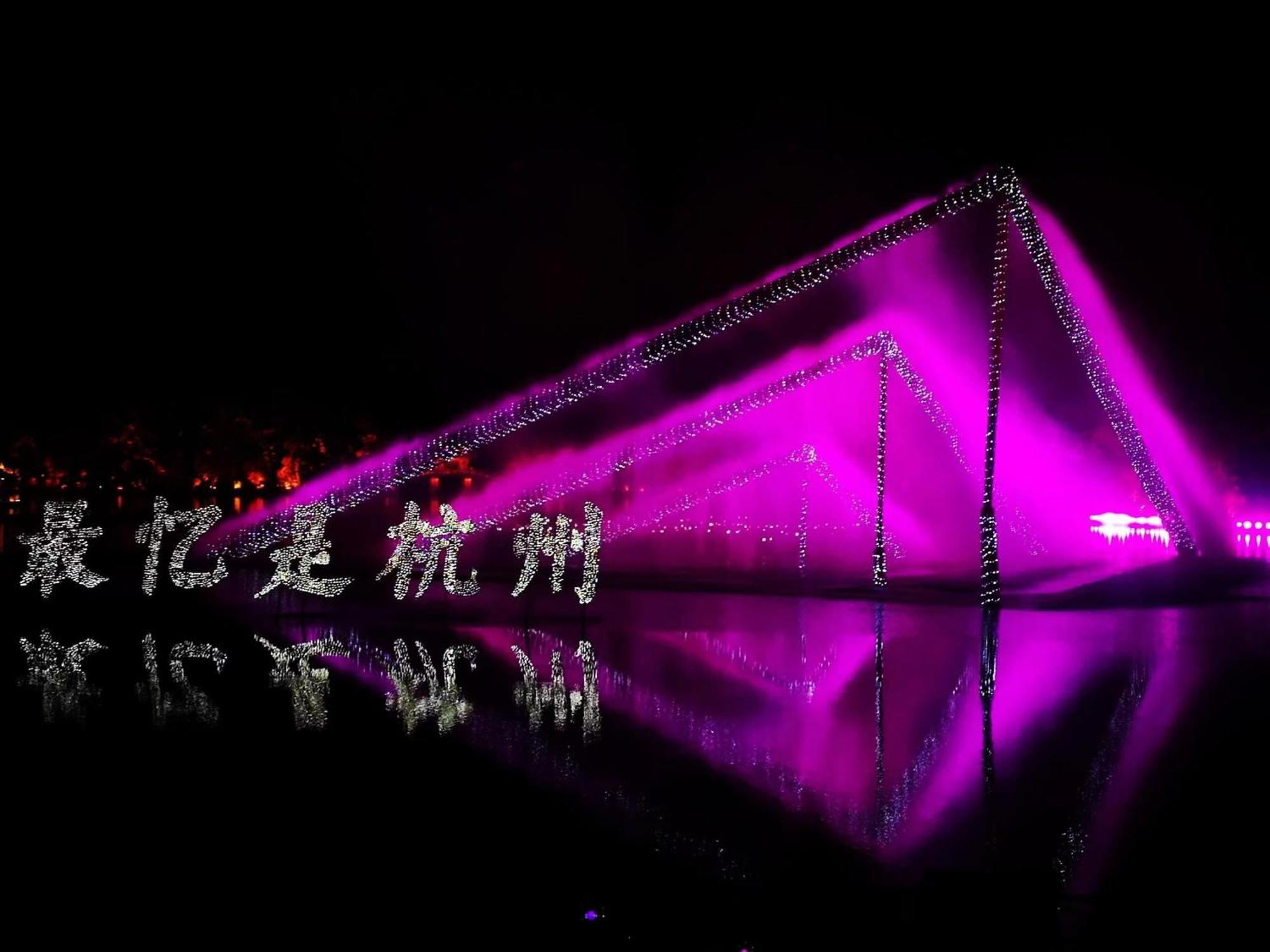 Hangzhou Lanshe Hotel Exteriér fotografie